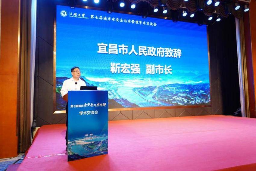 第七屆城市水安全與水管理學術交流會 新聞稿 (2).docx 第七屆城市水安全與水管理學術交流會 新聞稿 (2).docx