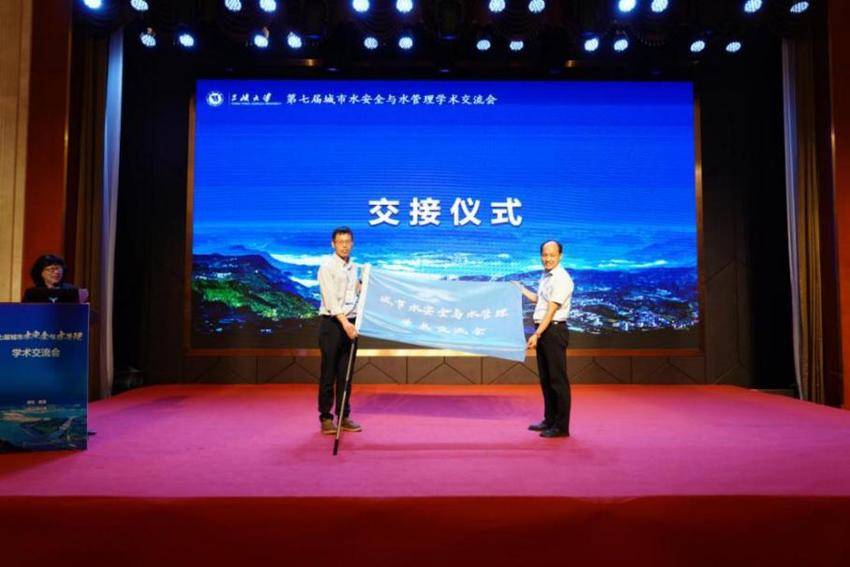 第七屆城市水安全與水管理學術交流會 新聞稿 (2).docx 第七屆城市水安全與水管理學術交流會 新聞稿 (2).docx