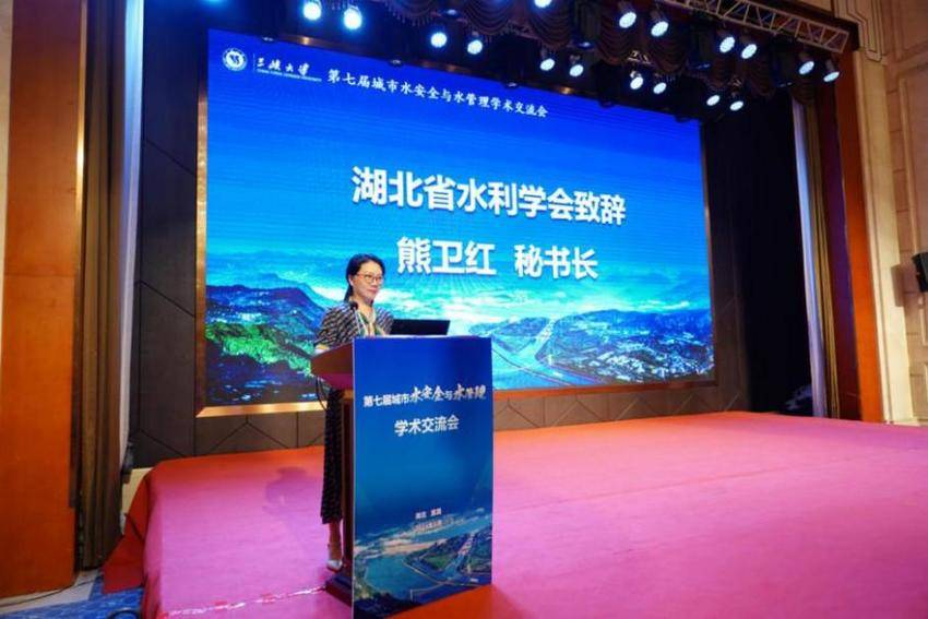 第七屆城市水安全與水管理學術交流會 新聞稿 (2).docx 第七屆城市水安全與水管理學術交流會 新聞稿 (2).docx