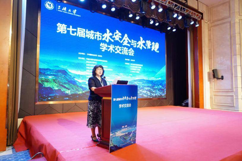 第七屆城市水安全與水管理學術交流會 新聞稿 (2).docx 第七屆城市水安全與水管理學術交流會 新聞稿 (2).docx